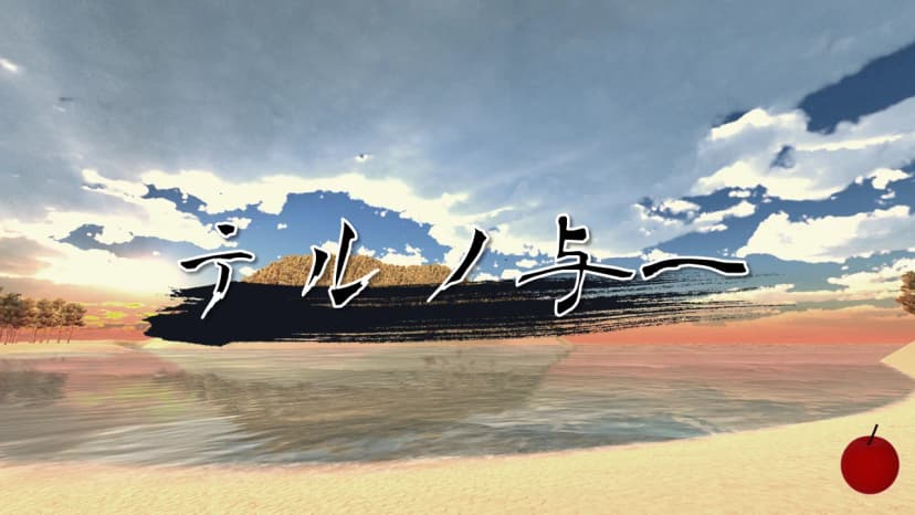 [object Object]のサムネイル画像