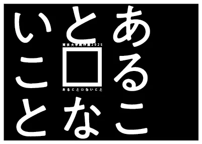 [object Object]のサムネイル画像