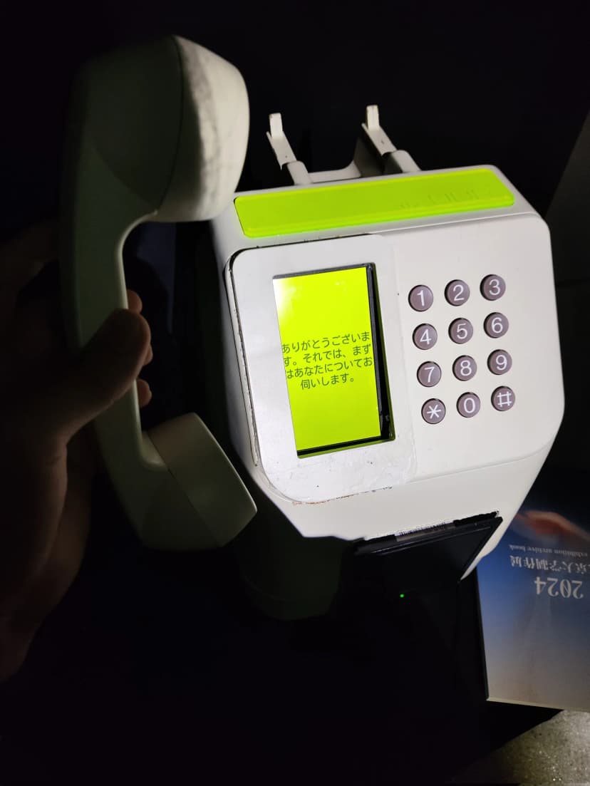 [object Object]のサムネイル画像